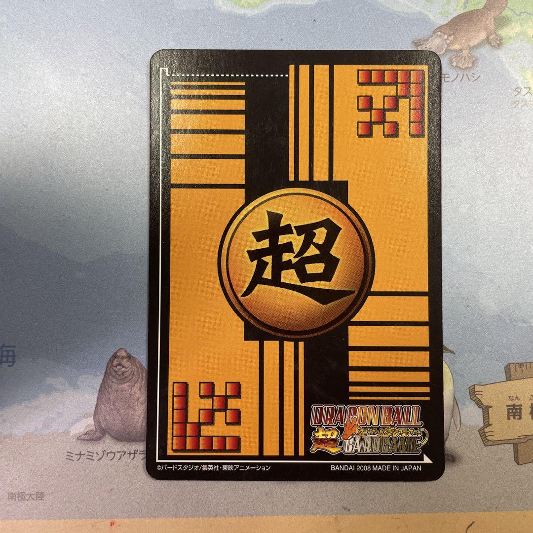 ドラゴンボールスーパーカードゲーム 幾千万の声援‼︎! - メルカリ ドラゴンボールスーパーカードゲーム 幾千万の声援‼︎! - メルカリ