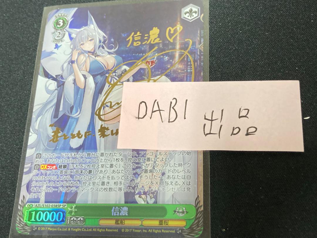 ヴァイスシュヴァルツ 恋した魔法使い 有里咲 SP 恋が始まる瞬間
