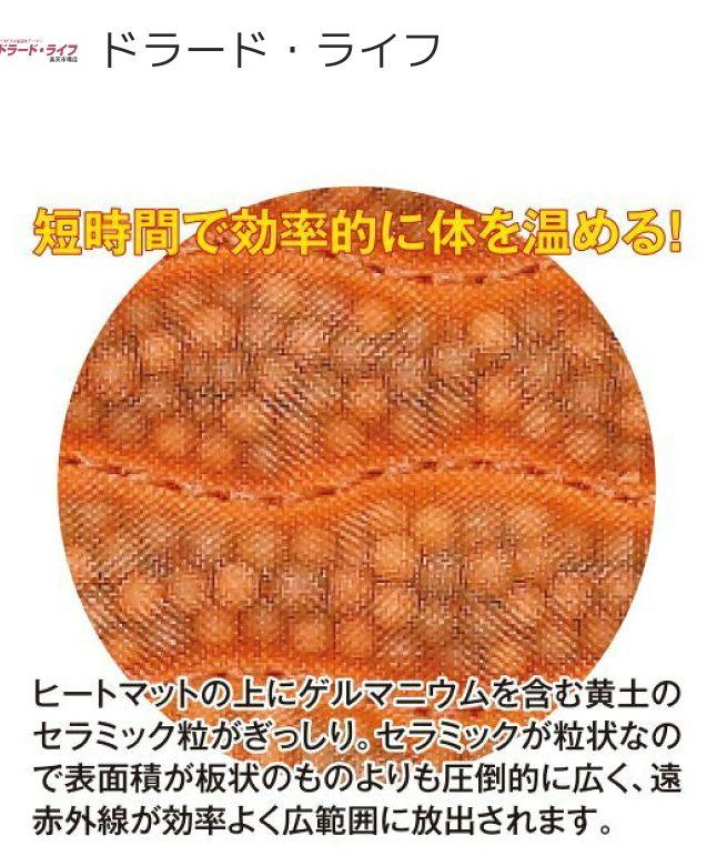 ★ 12000円ドラード
