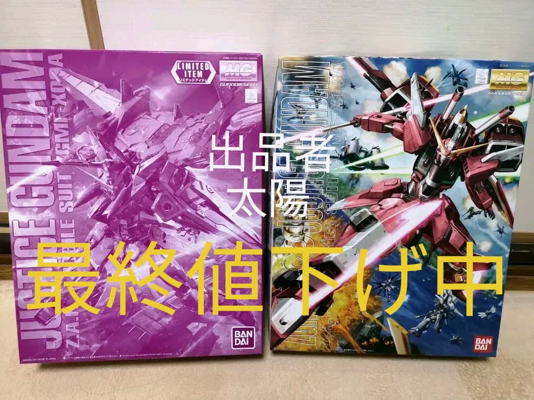 MG ジャスティスガンダム セット ガンプラ ガンダムSEED