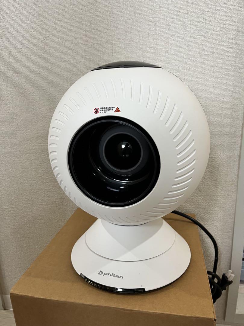 【★新品未使用★】ファイテン健光浴エアー
