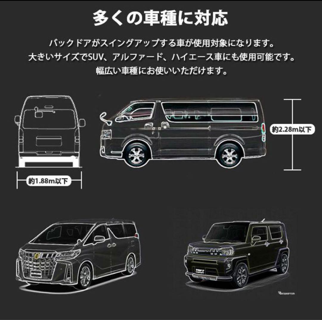 バックドアテント 車 車中泊 キャンプテント アウトドア TRIDEE 快適