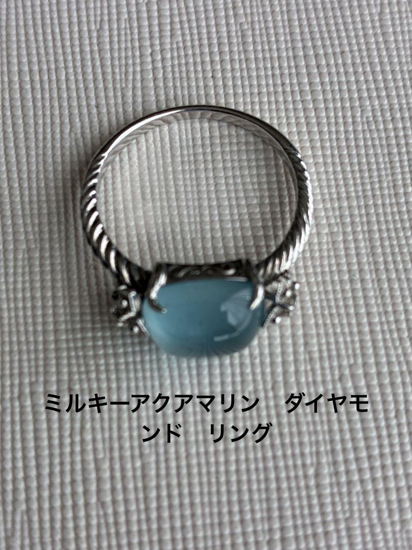 最終値下げ！k10WG ミルキーアクアマリンリング　2.9g