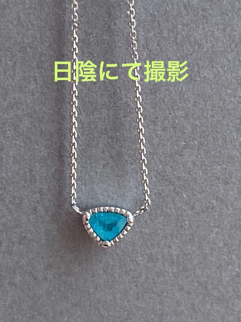 pt900 天然パライバトルマリン ネックレス 最終価格 画像4