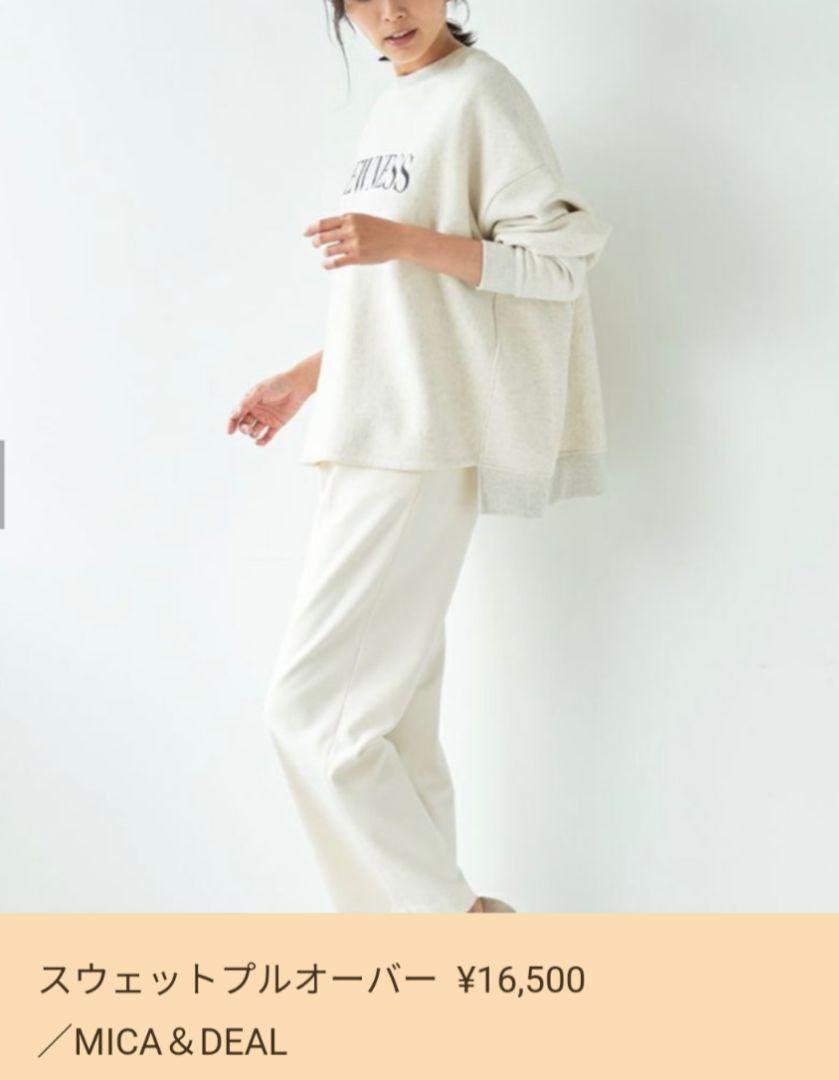 MICA&DEAL◆裏起毛 スエットプルオーバー オーバーサイズ