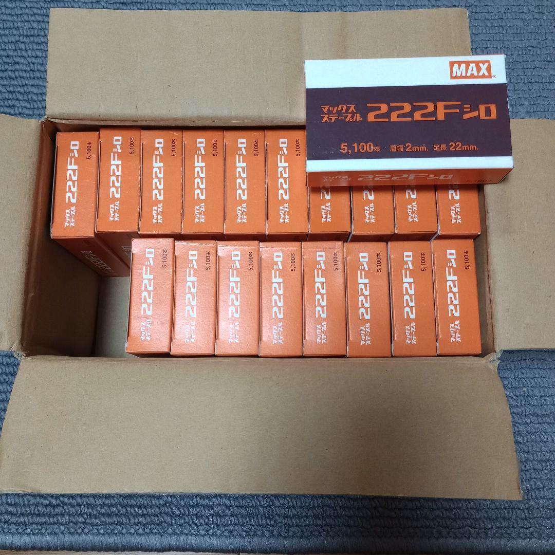 マックス F線ステープル222Fシロ 5100本☓19小箱MAX