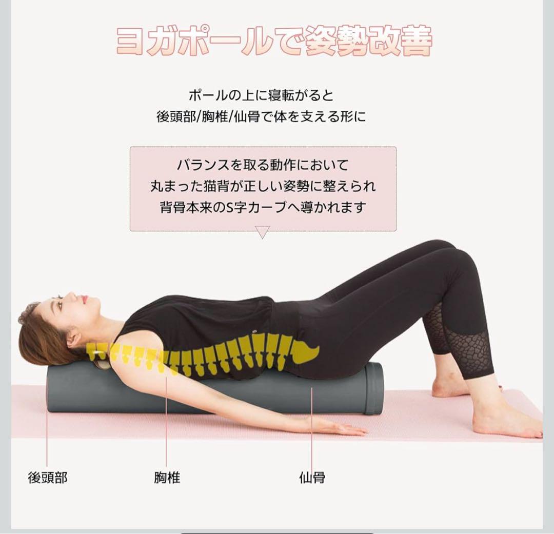 ストレッチ ヨガポール エクササイズポール 【100cm/耐荷重150kg】
