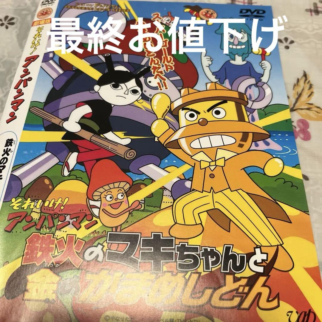 北 八王子 駅 入口 今後鉄火のマキちゃん回とかつぶしまん回が
