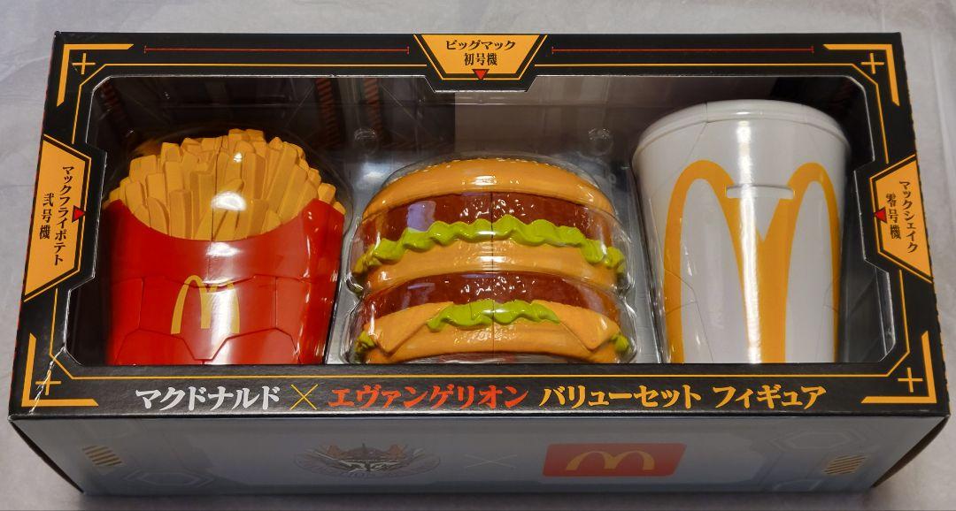 Amazon.co.jp: 「マクドナルド×エヴァ*ンゲリオン バリュー
