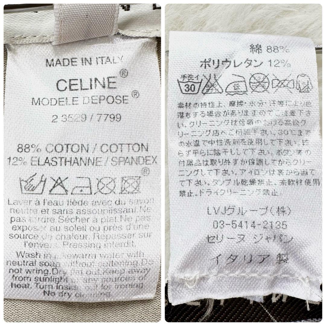 美品✨CELINE カットソー パリマカダム柄 トリオンフ シャツ 総