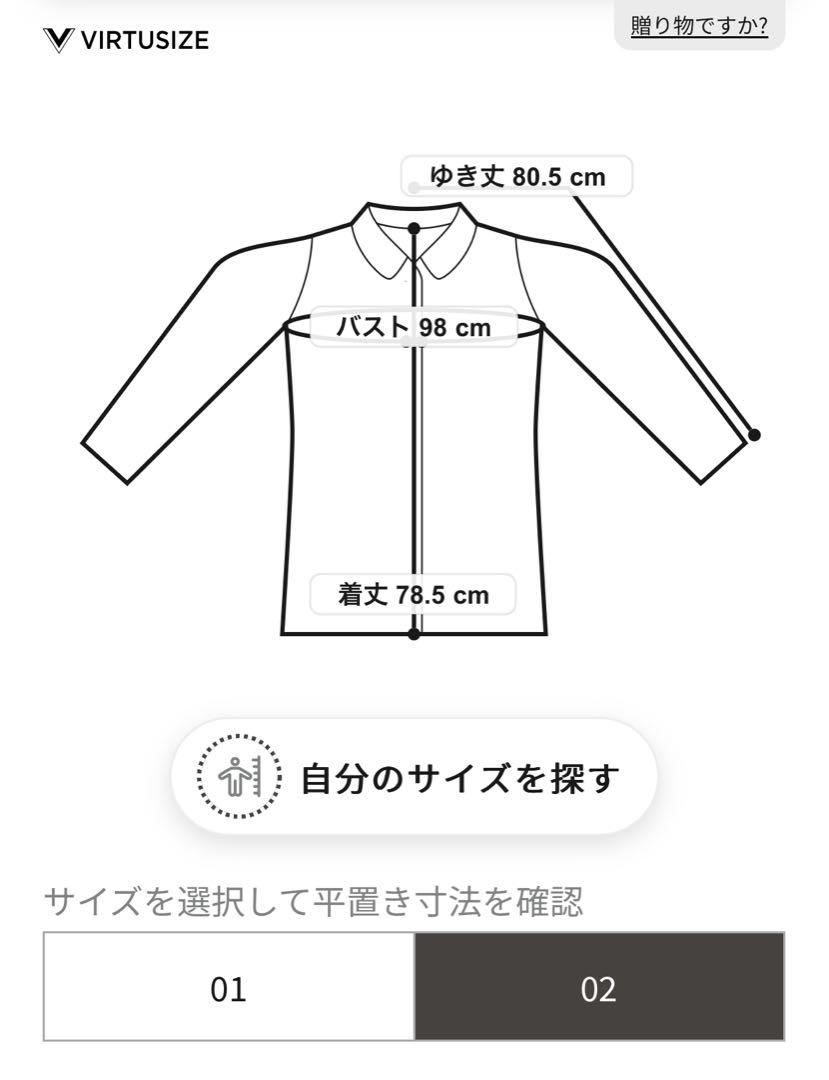 ウールダブルクロスオフィサーコートホワイト