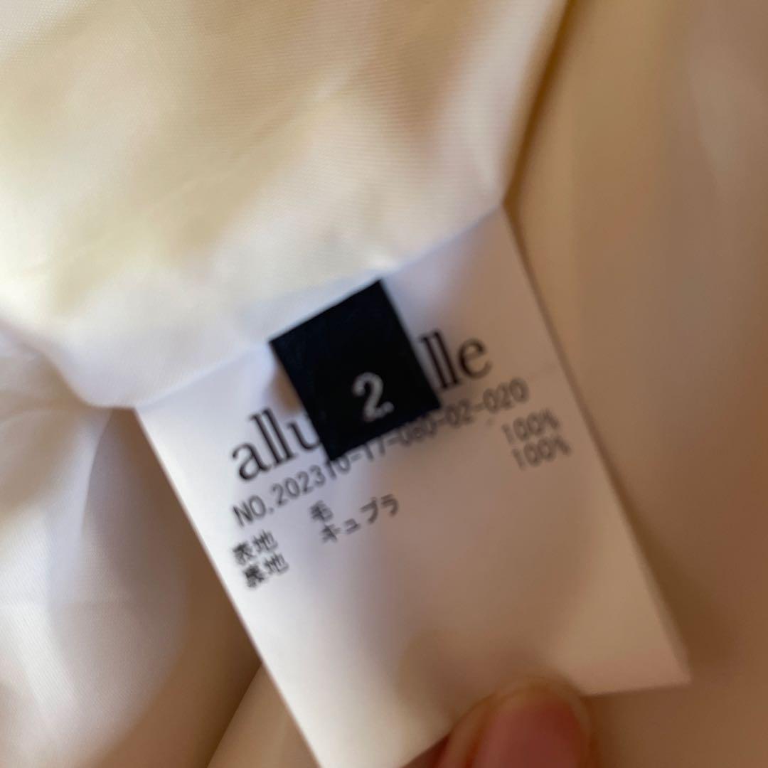 Allureville