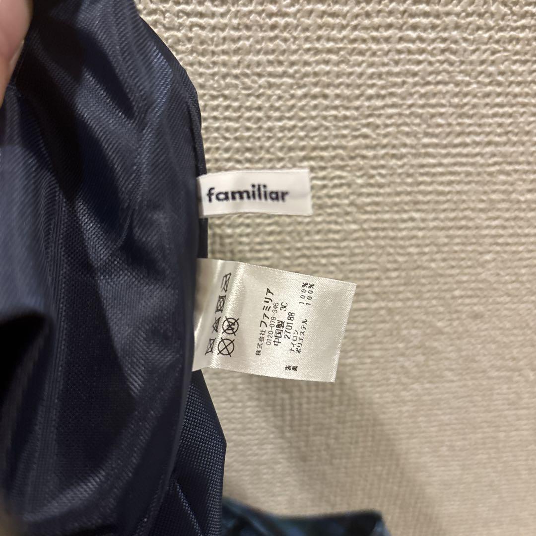 ファミリア　レッスンバッグ