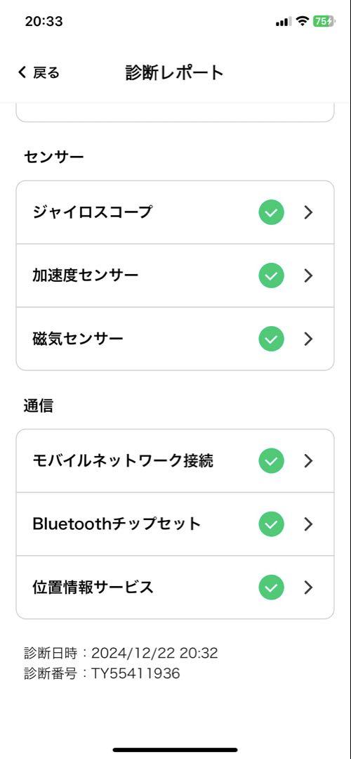 iPhoneXR 64GB iPhoneXR 64GB