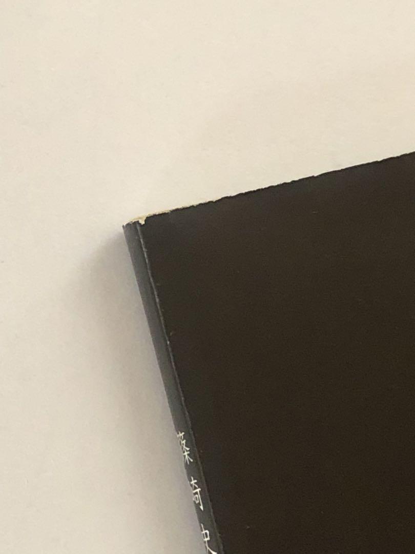 DVD未開封！篠崎史紀のヴァイオリン上達練習法「パンドラの箱」DVD未開封！