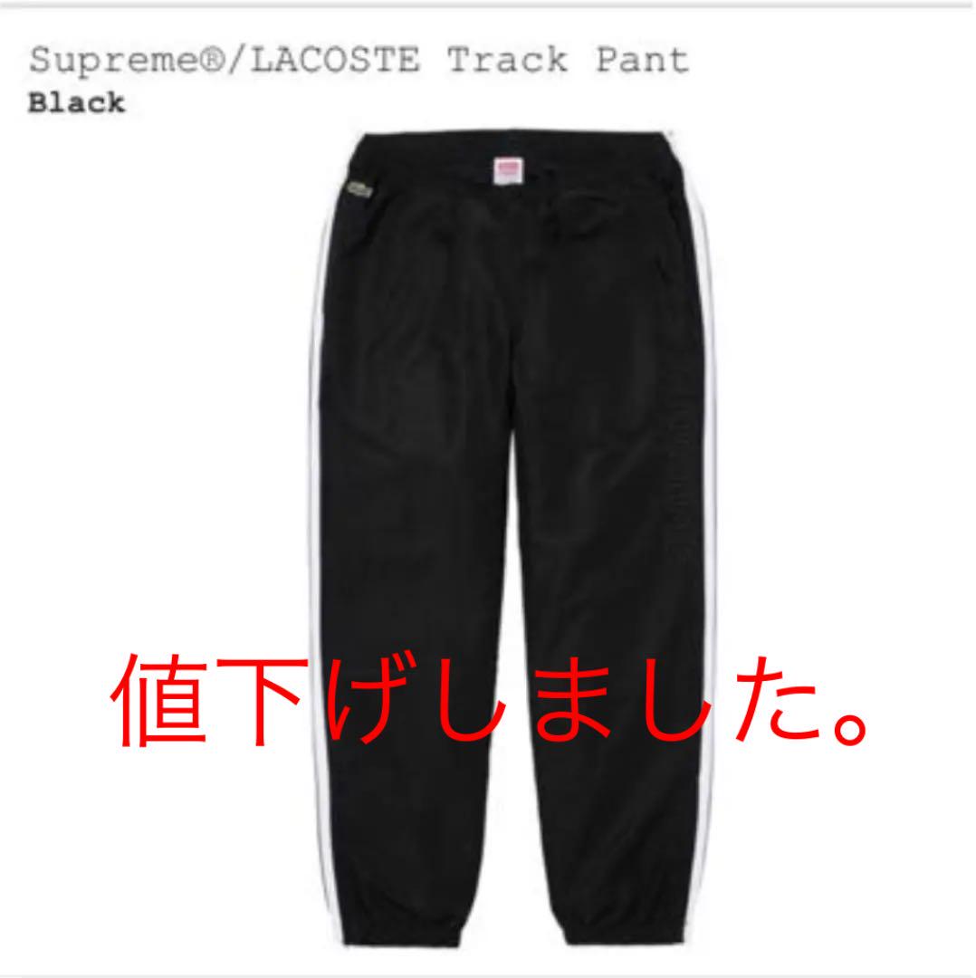 限定値下げ Supreme®/LACOSTE Track Pant