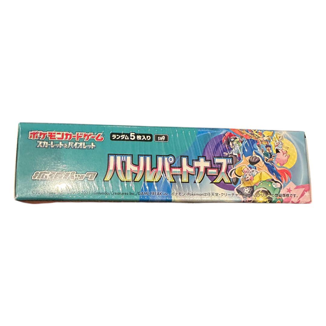 未開封 シュリンク付】ポケモン バトルパートナーズ カード 1BOX④
