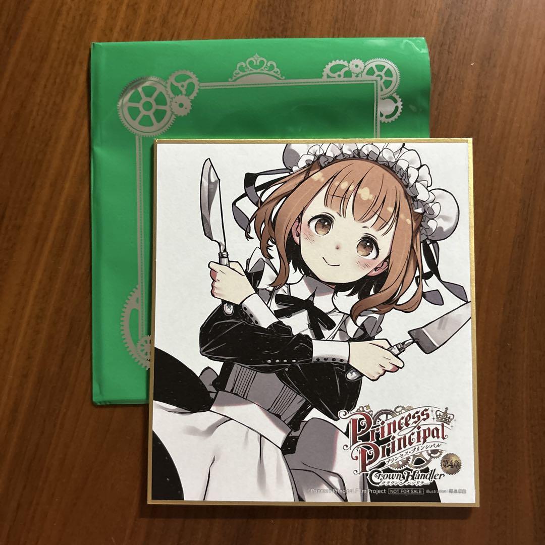 完成品 人工声帯 プリンセス プリンシパル アンジュ 第4章 特典