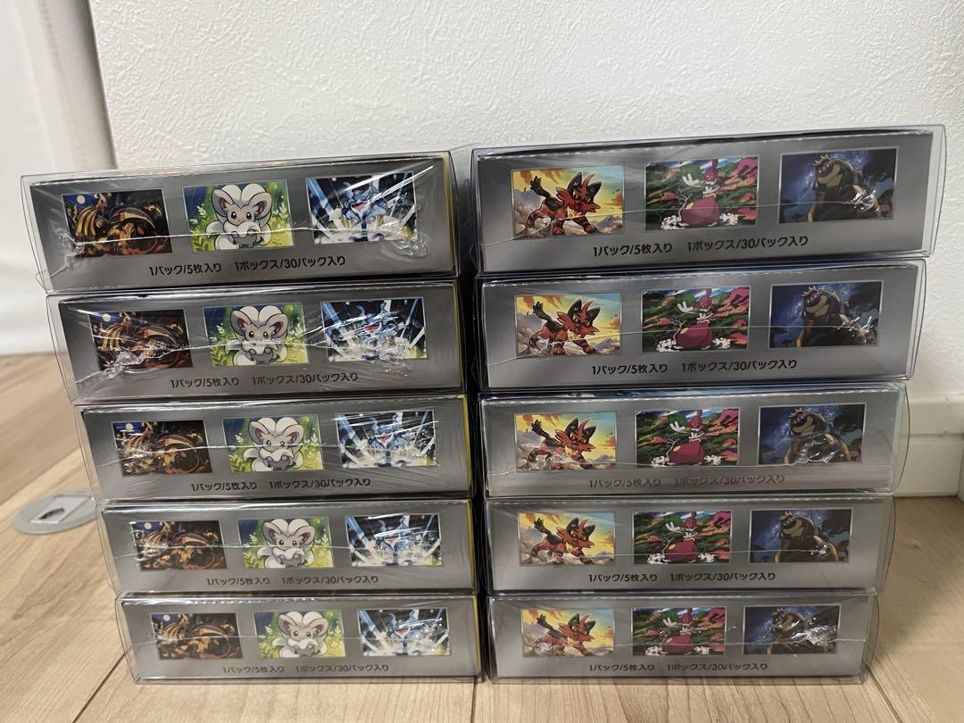 ポケモンカード ワイルドフォース サイバージャッジ BOX シュリンク付き 贅沢屋の ポケモンカード サイバージャッジ ワイルドフォース