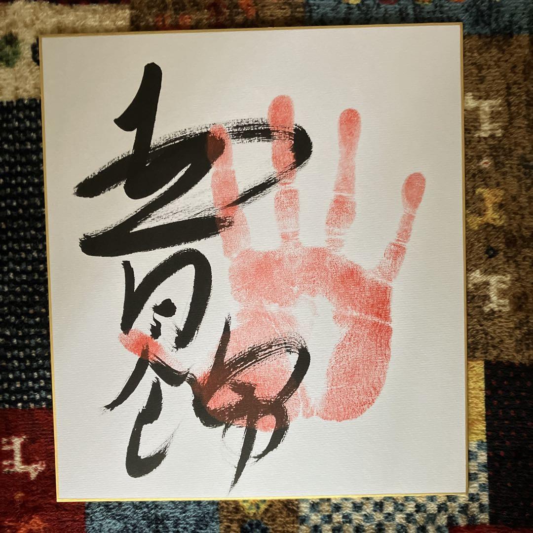 ⭕️令和7年大相撲平幕『安青錦』関手形、 　　サイン(真筆)色紙
