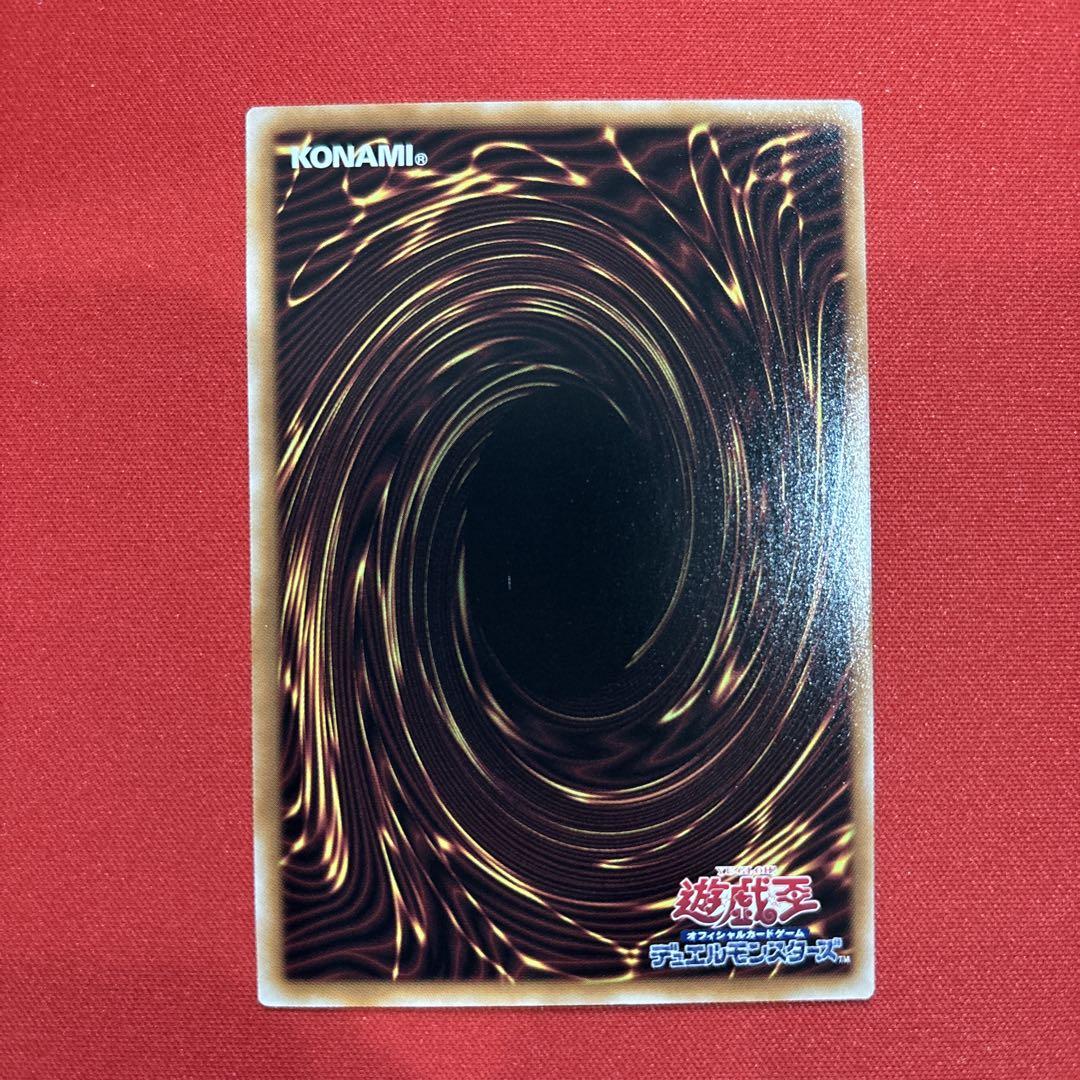 遊戯王 ガガガガール プリズマティックシークレット　プリシク