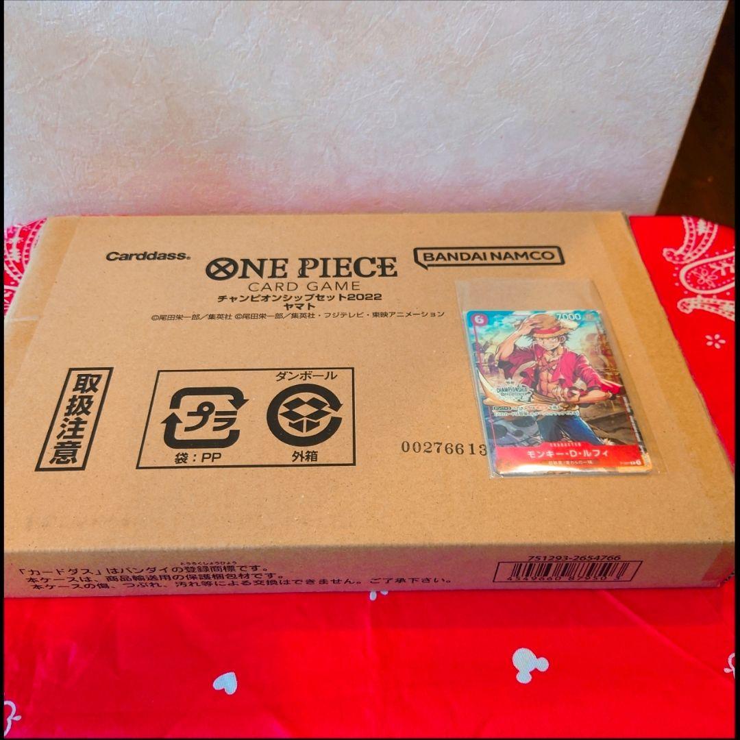 ONE PIECE カードゲーム チャンピオンシップセット 2022