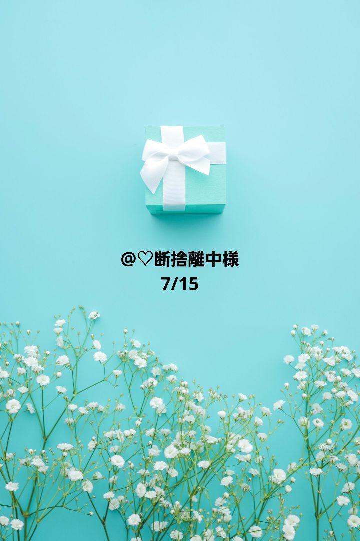 ♡断捨離中様 - メルカリ
