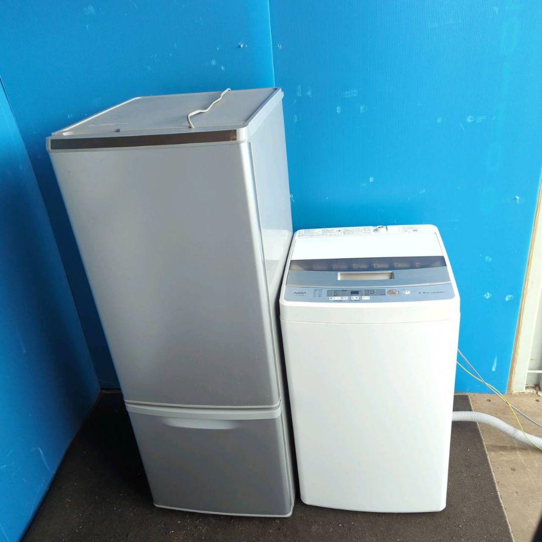 ◎969 冷蔵庫 洗濯機 大きめ 一人暮らしセット