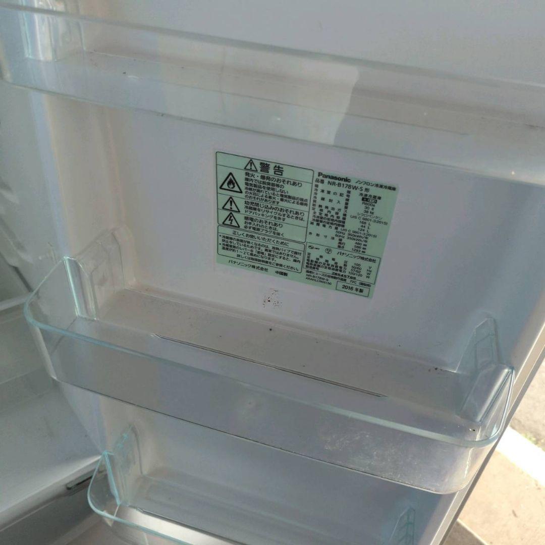 ◎969 冷蔵庫 洗濯機 大きめ 一人暮らしセット