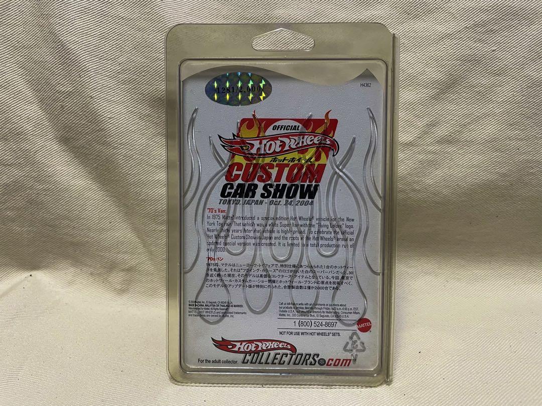 ミニカー Hot Wheels Flying Customs 70's Van 2004