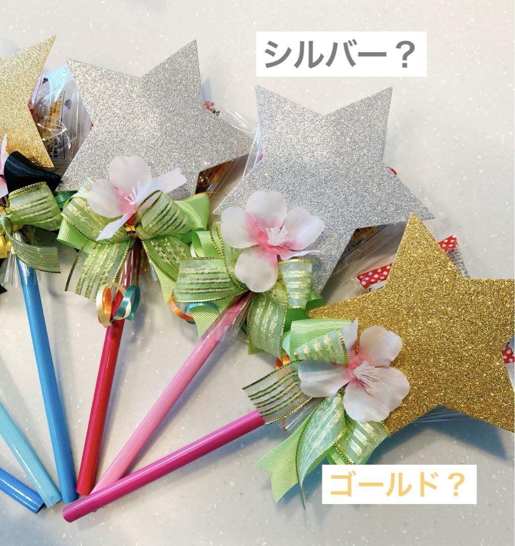 プチギフト