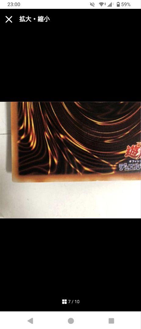 遊戯王 字レア　初期ブラックマジシャンガール (G3-11)