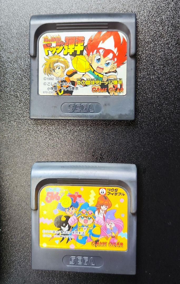 ゲームギア 2台 ゲームソフト付き