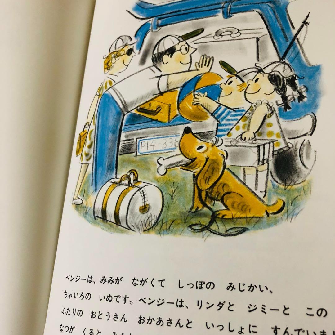 引越し処分　大人気絵本　児童書　まとめ売り　38冊セット　まとめて　福音館書店 かわいい新作 絵本まとめ売り34冊 福音館書店 こどものとも他