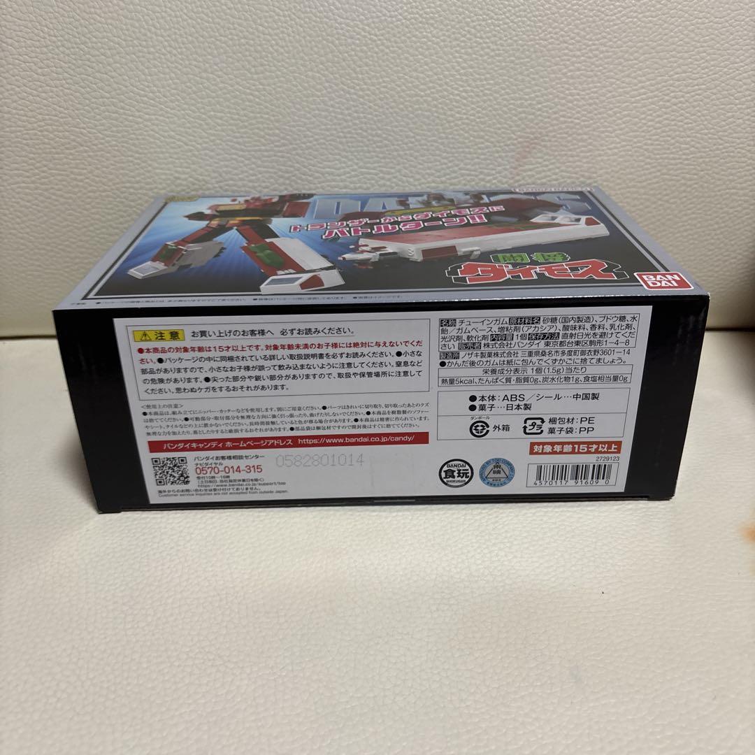 SMP　闘将ダイモス