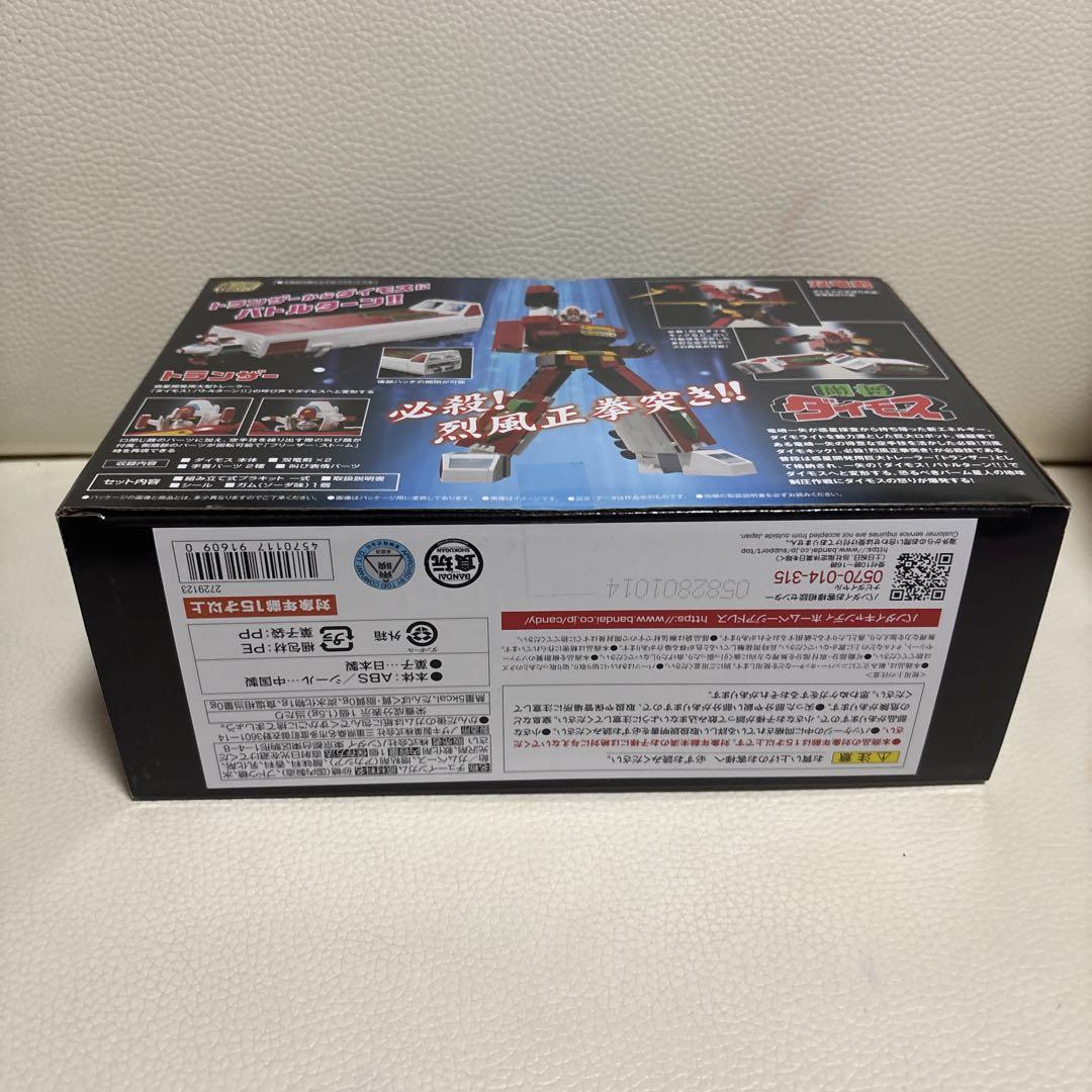 SMP　闘将ダイモス