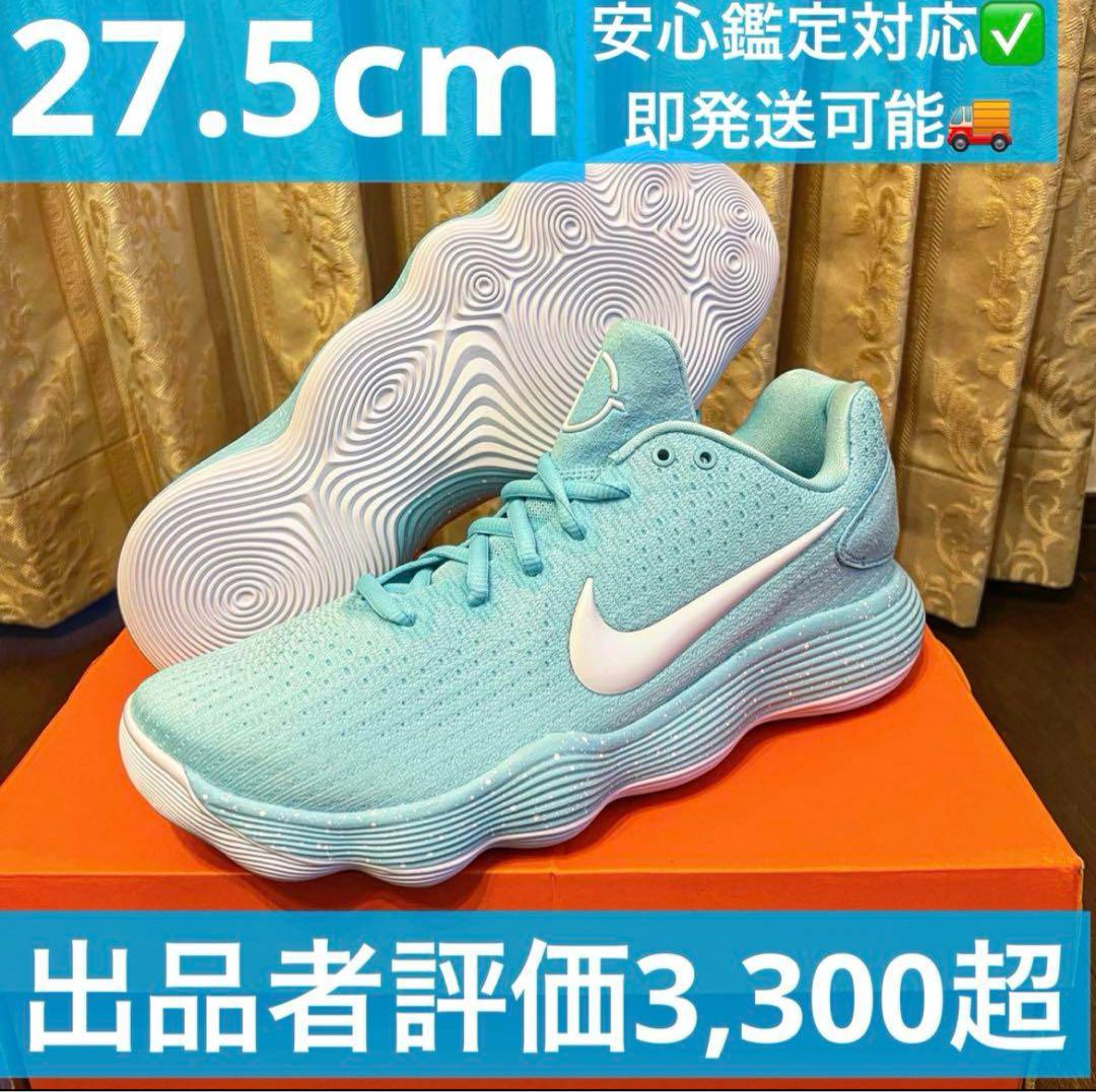 Nike Hyperdunk 2017 Low Tiffany シューズ(男性用)