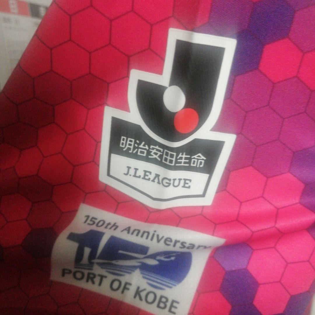ヴィッセル　ポドルスキユニフォーム
