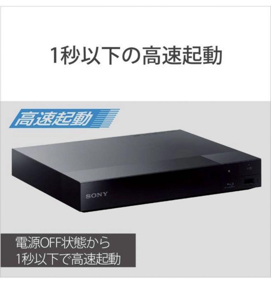 SONY♪ブルーレイディスク　DVDプレーヤー