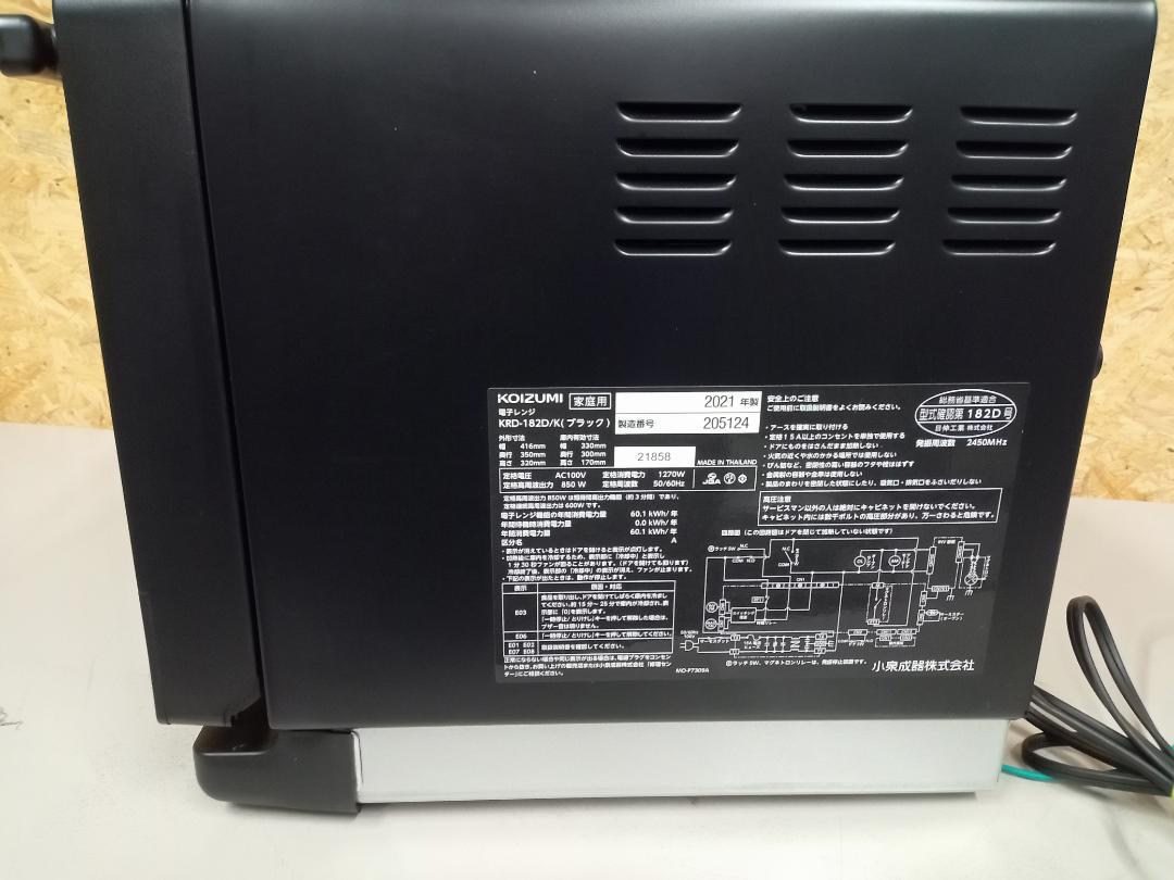 KOIZUMI　コイズミ　電子レンジ　フラットテーブル　KRD-182D/K