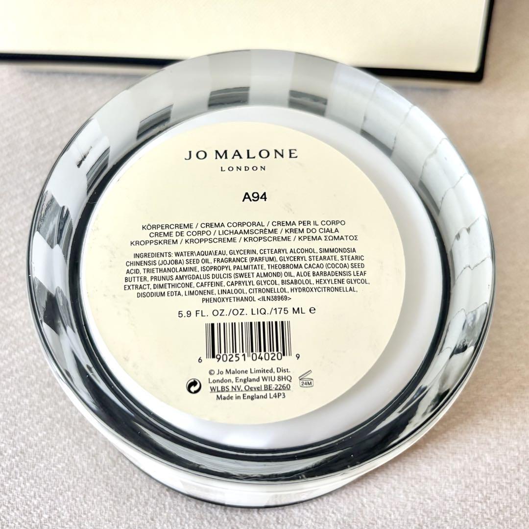 JO MALONE ブラックベリー＆ベイ ボディクリーム 175ml