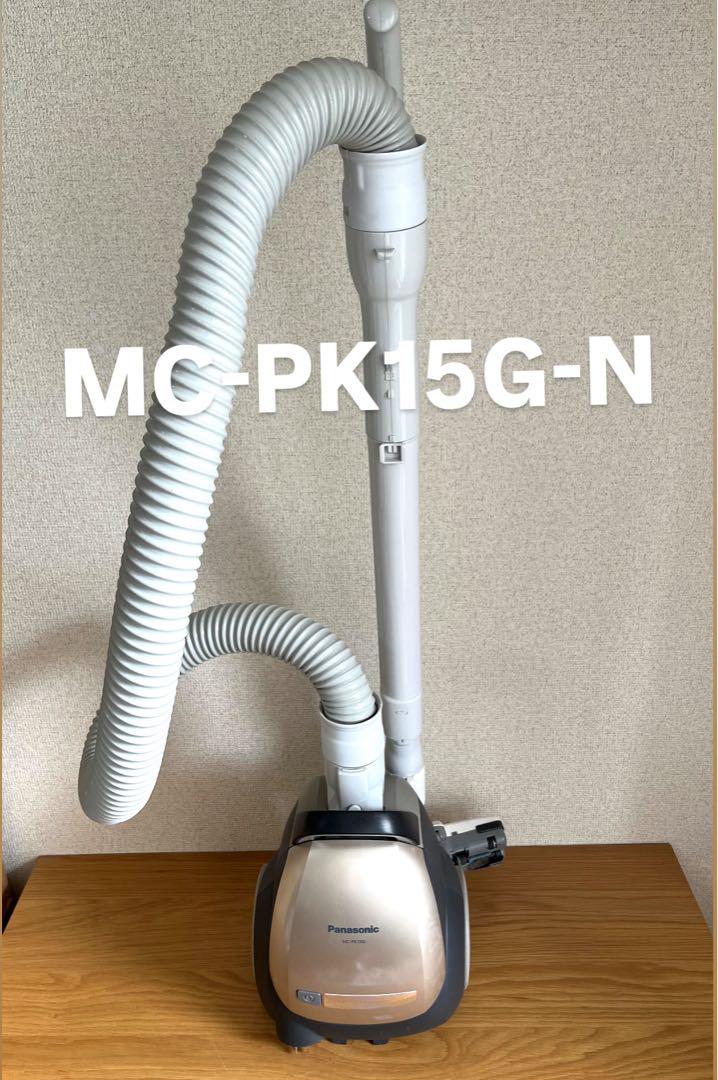 Panasonic 電気掃除機 MC-PK15G-N【消毒/清掃/動作確認済】掃除機・クリーナー