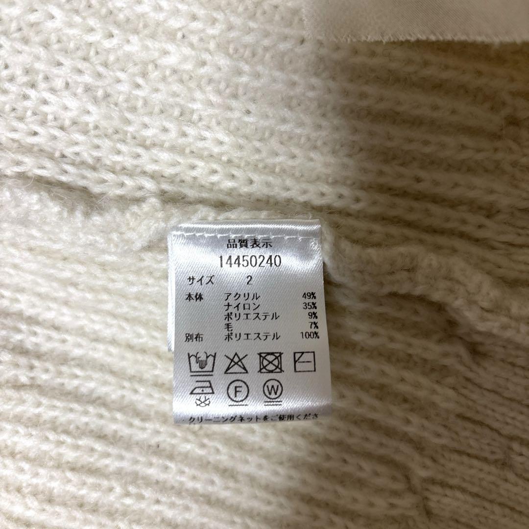 アルページュストーリー シフォンリボン付きタートルプル