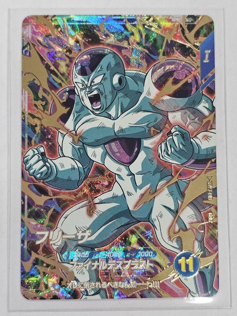 パラレル】SDV4-046 ゴールデンフリーザ GDR☆ | ドラゴンボール