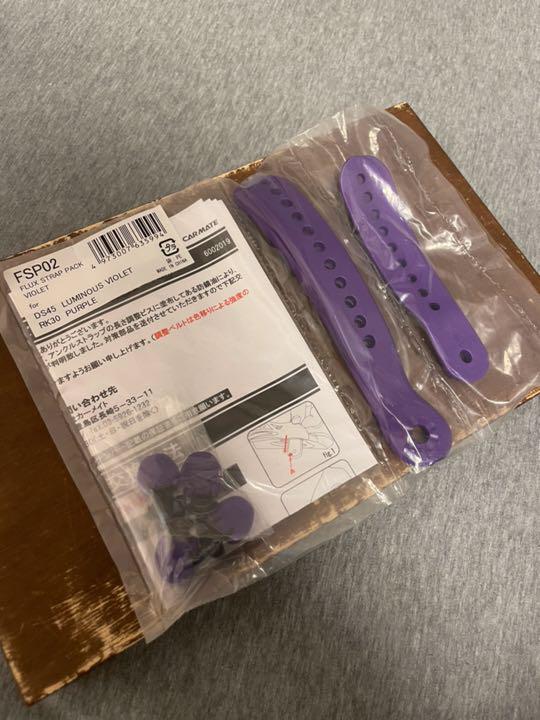 セールお得 専用FLUX RK30 purple 未使用パーツセットおまけ ジブ グラト pTtzx-m88792951365 超特価特価