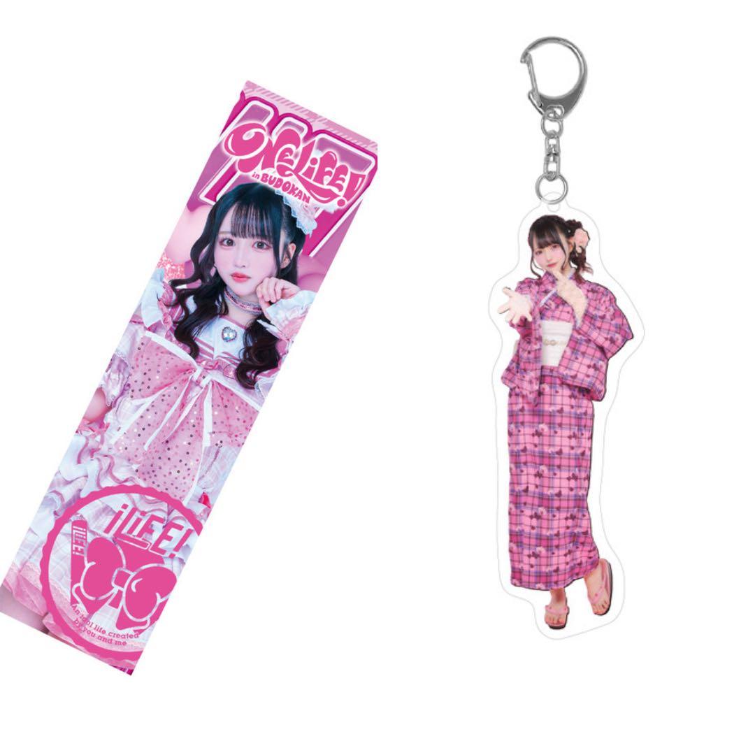 iLiFE! 武道館公演記念 ONELiFE!くじ 那蘭のどか