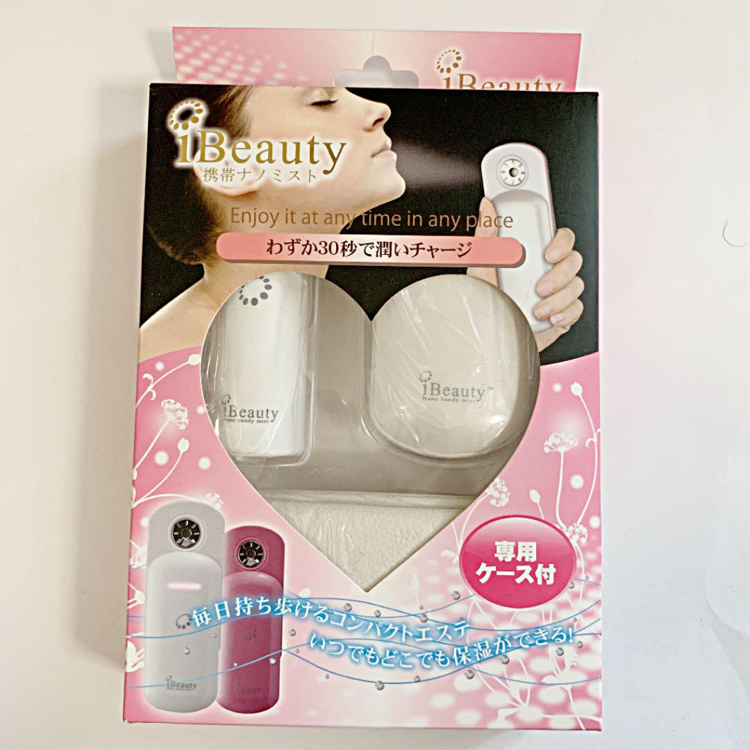 I beauty 携帯ナノミスト