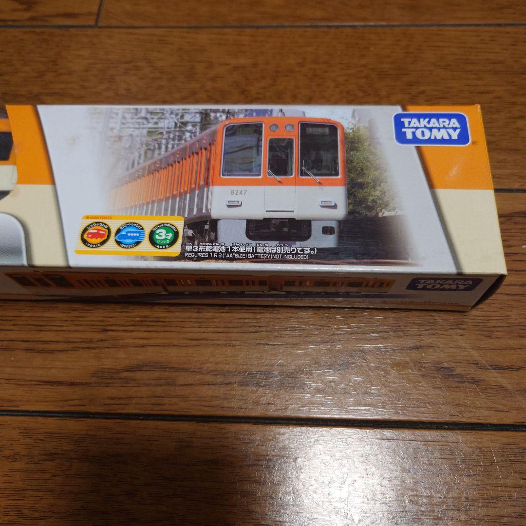 プラレール 阪神電車8000系