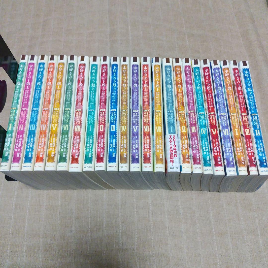 卸売 高須賀由枝 まとめ売り 少女漫画 椎名あゆみ 少女漫画 68冊 吉住渉 少女漫画