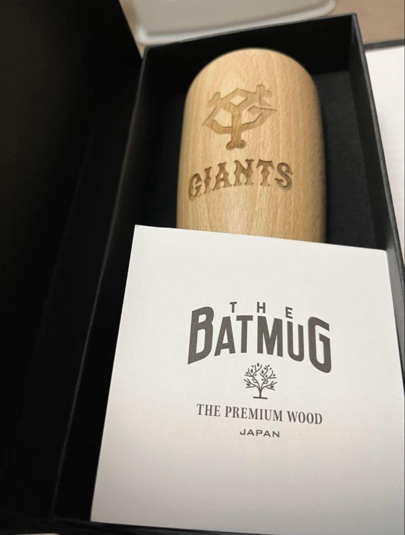THE BATMUG GIANTS ロゴ入り 木製 6,019円